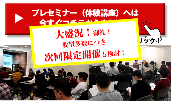 お申込み